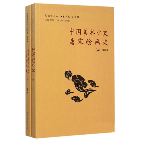 美术史应彰显本土立场