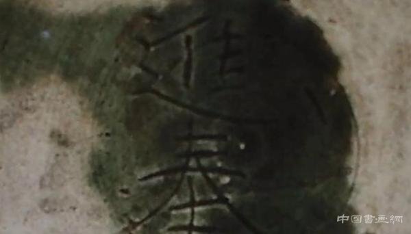 让世界重新认识唐代的德国水泥商人