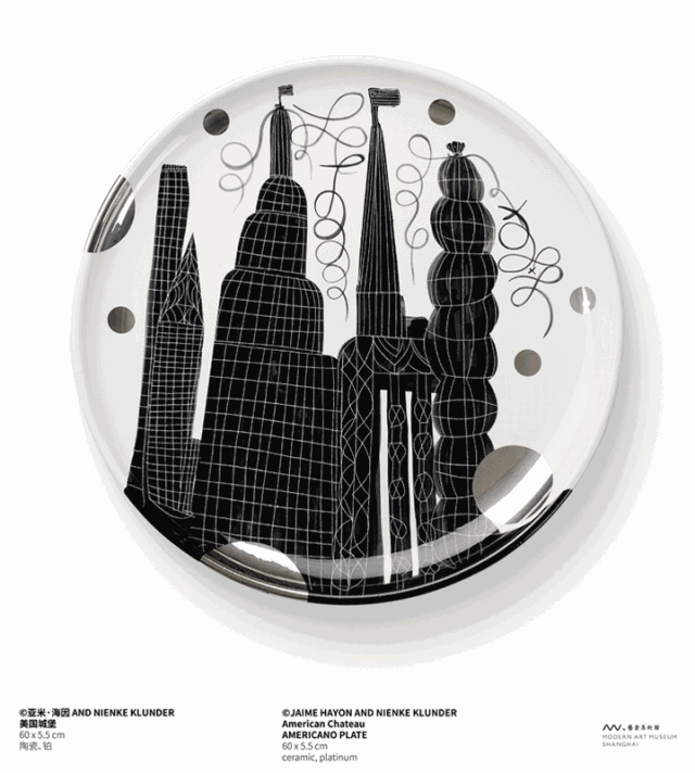 设计界的“达利”：玩心很重要