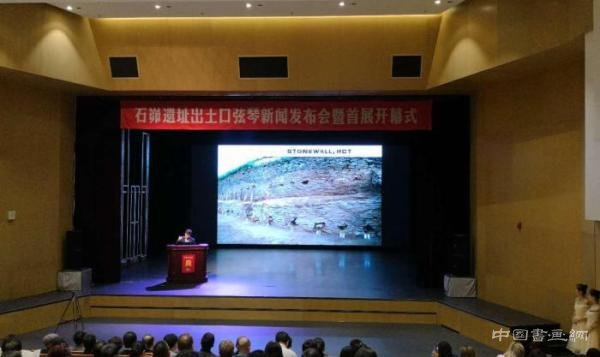 四千年前的口弦琴长啥样？