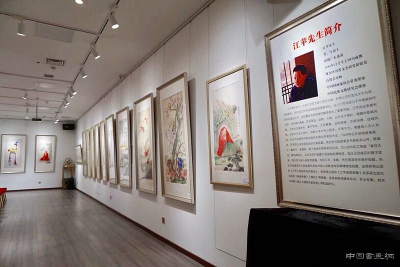 “张大千门人江苹国画经典作品展”亮相京城