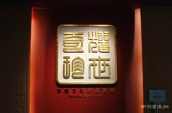 《雪景寒林图》真迹将展出,只有12天