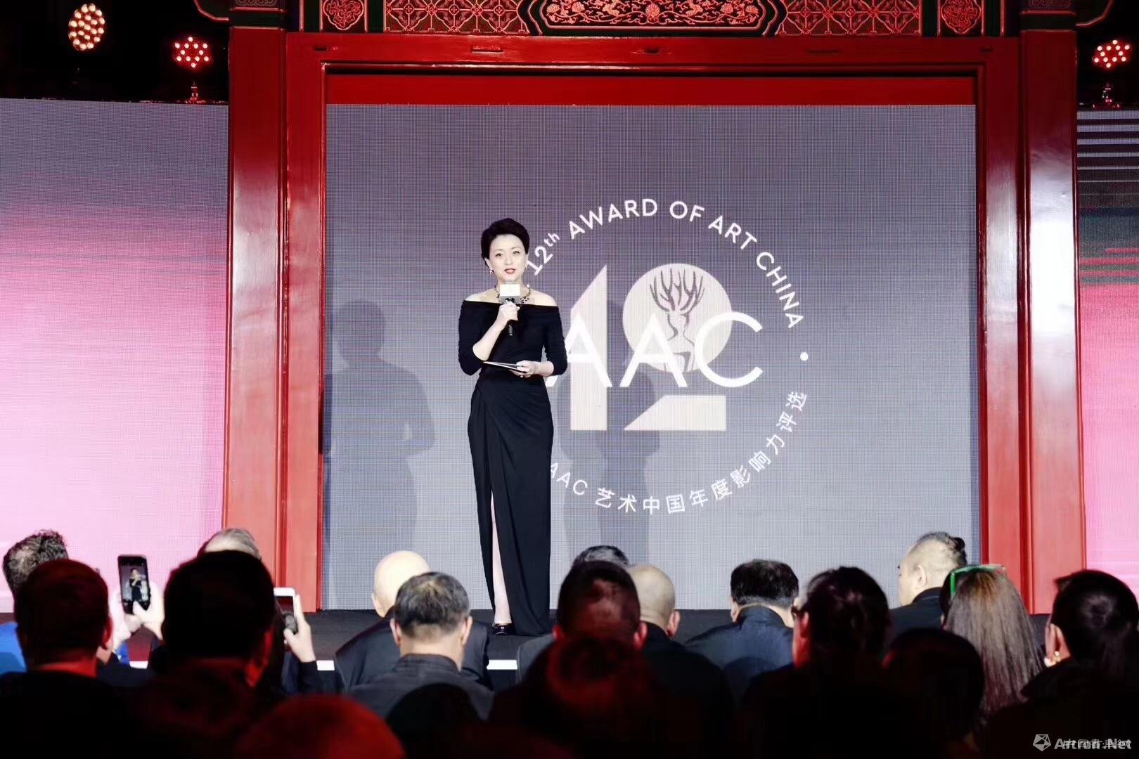 第十二届AAC艺术中国年度影响力评选四大奖项尘埃落定