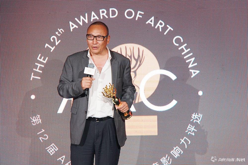 第十二届AAC艺术中国年度影响力评选四大奖项尘埃落定
