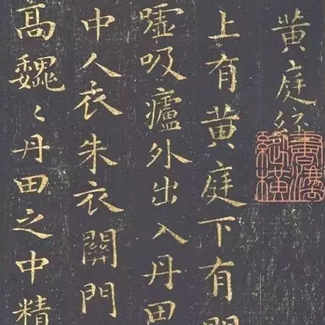小楷如何贯势？