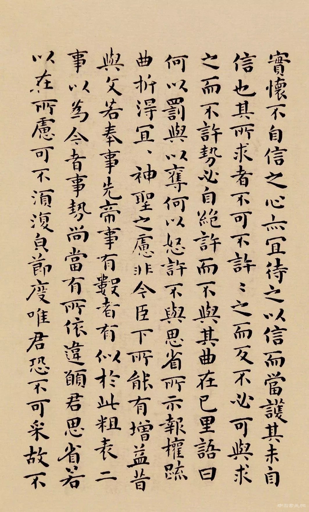 小楷如何贯势?