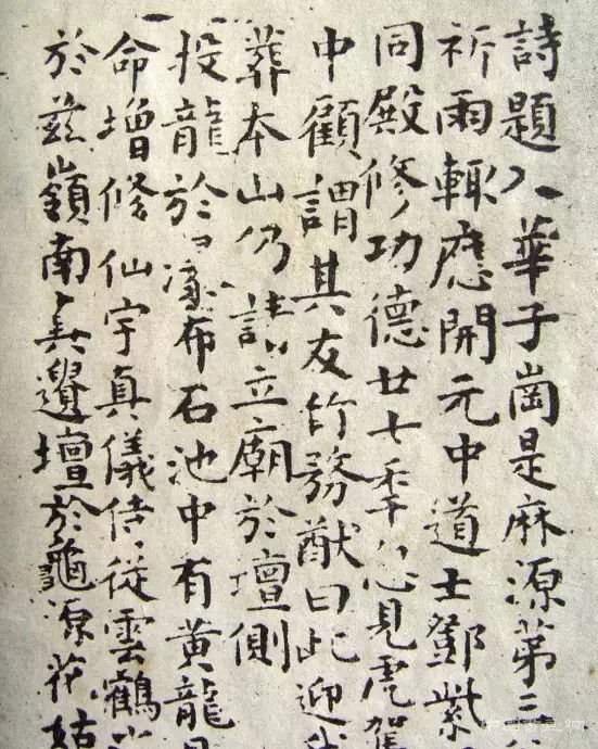 小楷如何贯势?