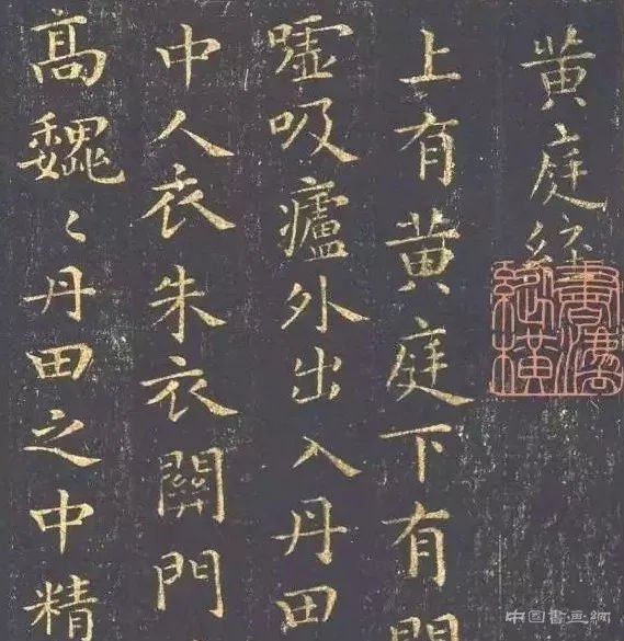 小楷如何贯势?