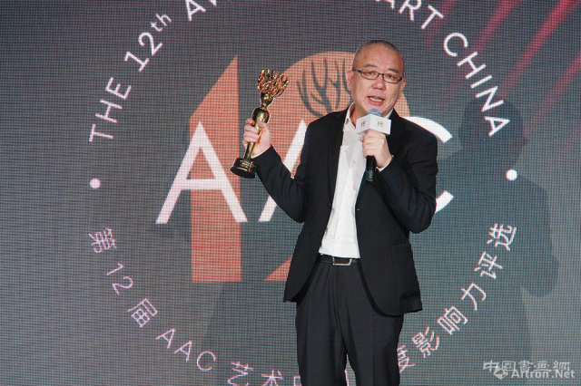 第十二届AAC艺术中国四大奖项尘埃落定