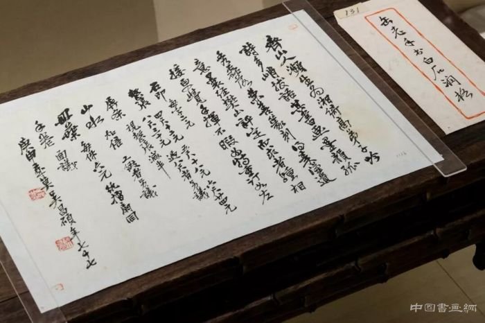 故宫文华殿启用 首展吴昌硕书画篆刻特展