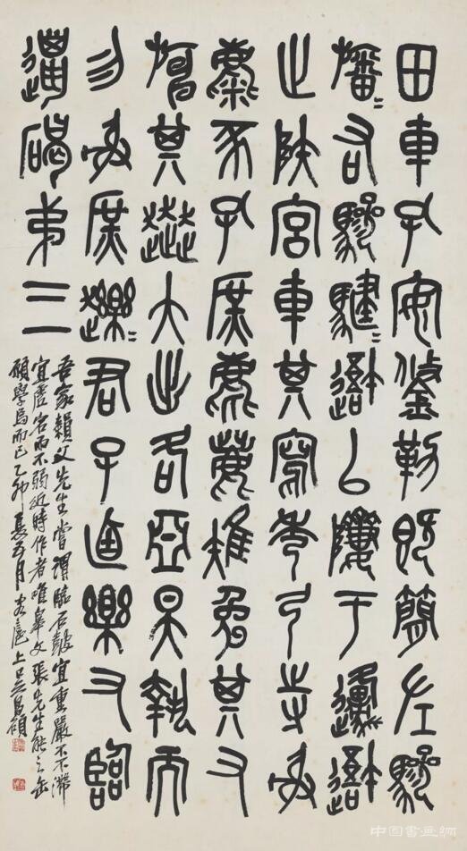 故宫文华殿启用 首展吴昌硕书画篆刻特展
