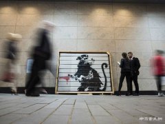 Bansky作品在多伦多展览上失窃