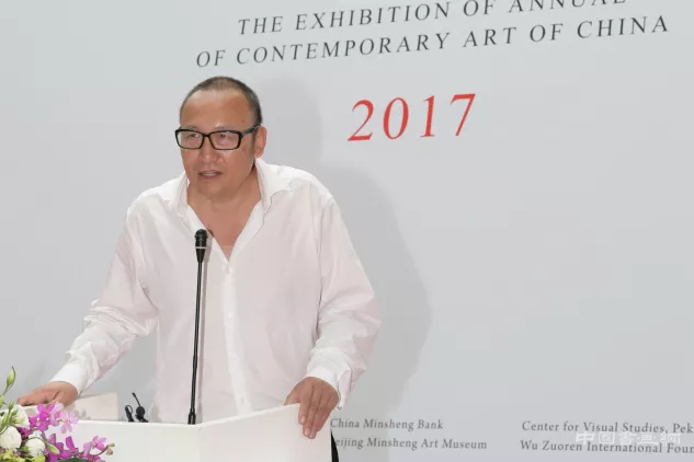"中国当代艺术年鉴展2017"盛大开幕