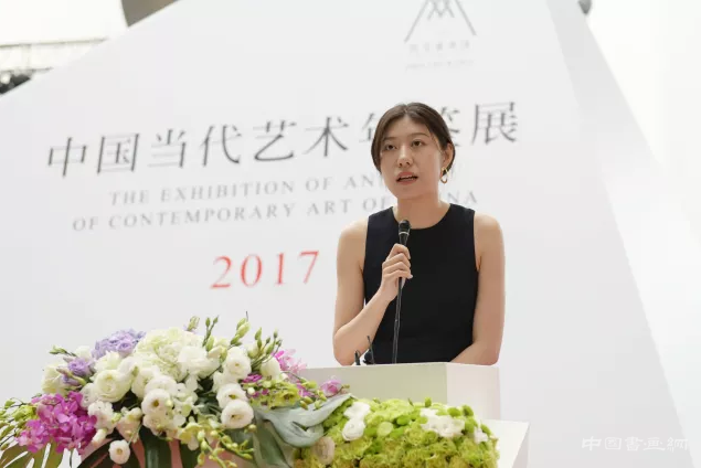 "中国当代艺术年鉴展2017"盛大开幕