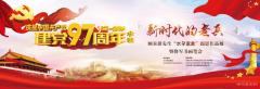 时光无言，信仰有声；壮士未老，宝刀犹锋