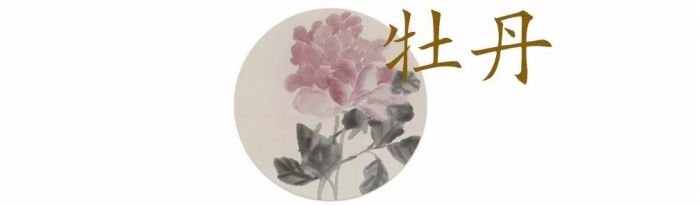 吴昌硕笔下的“花世界”