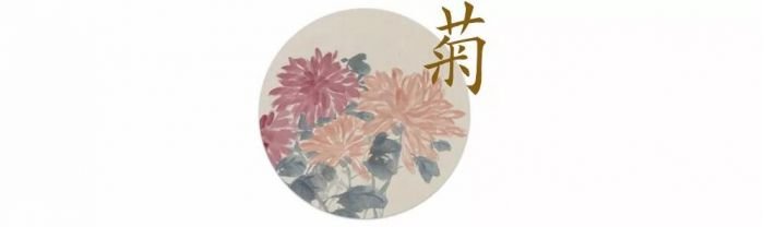 吴昌硕笔下的“花世界”