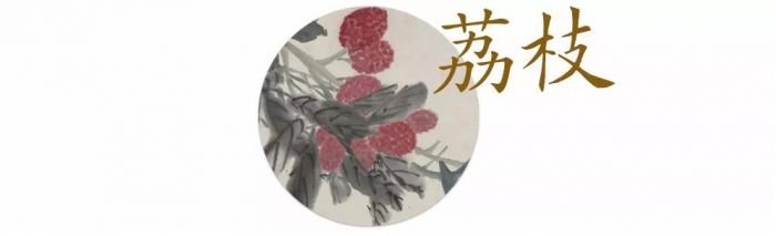 吴昌硕笔下的“花世界”