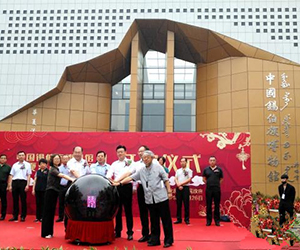 锡伯族博物馆开馆 沈阳新增文化旅游景点