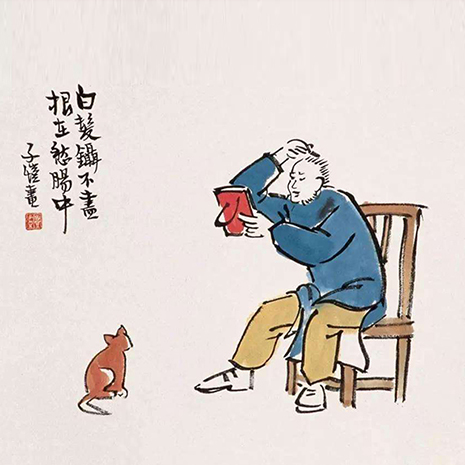 丰子恺：做人得有点“童心”