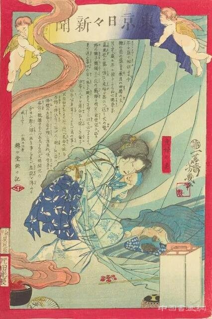 “落合芳几展”于浮世绘太田纪念美术馆开展