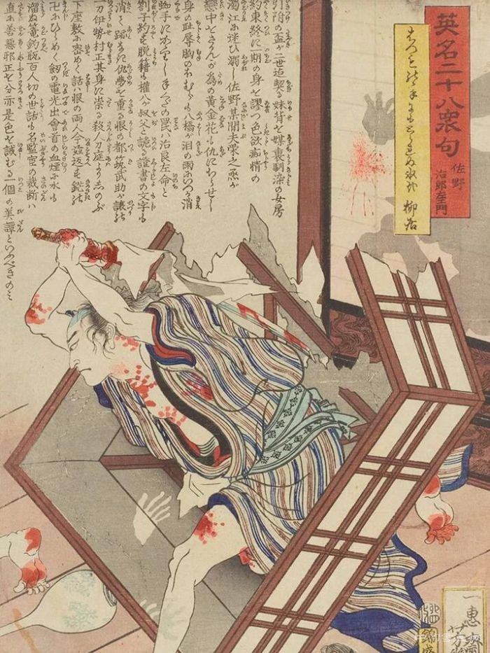 “落合芳几展”于浮世绘太田纪念美术馆开展