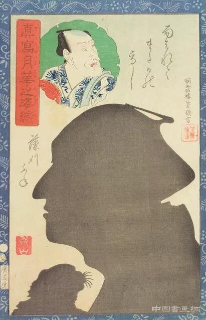 “落合芳几展”于浮世绘太田纪念美术馆开展