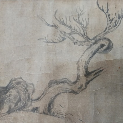 苏轼《枯木怪石图》 你读懂了么？