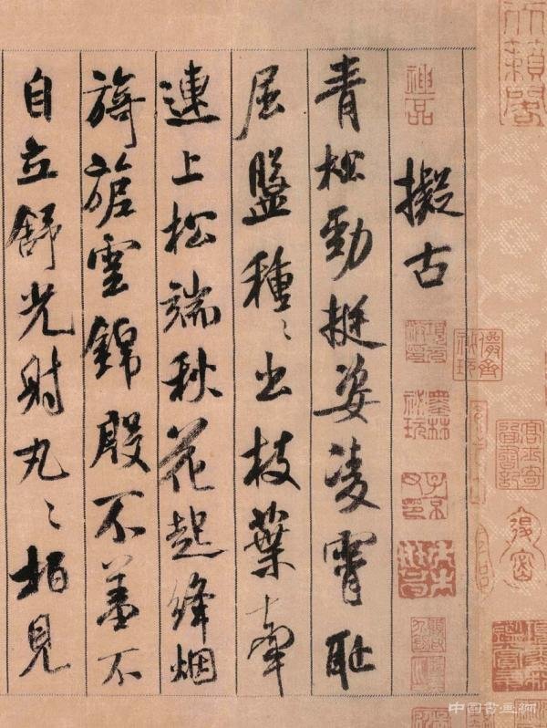 苏轼《枯木怪石图》 你读懂了么？