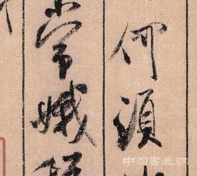 苏轼《枯木怪石图》 你读懂了么？
