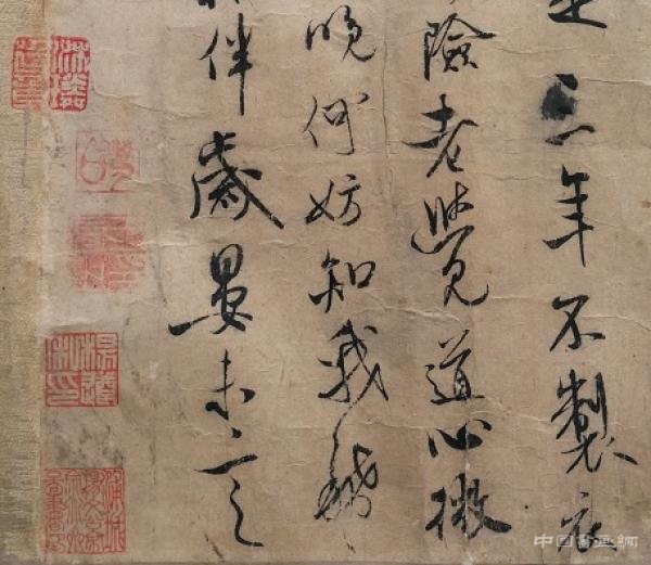苏轼《枯木怪石图》 你读懂了么？