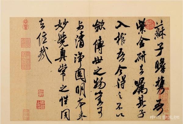 苏轼《枯木怪石图》 你读懂了么？