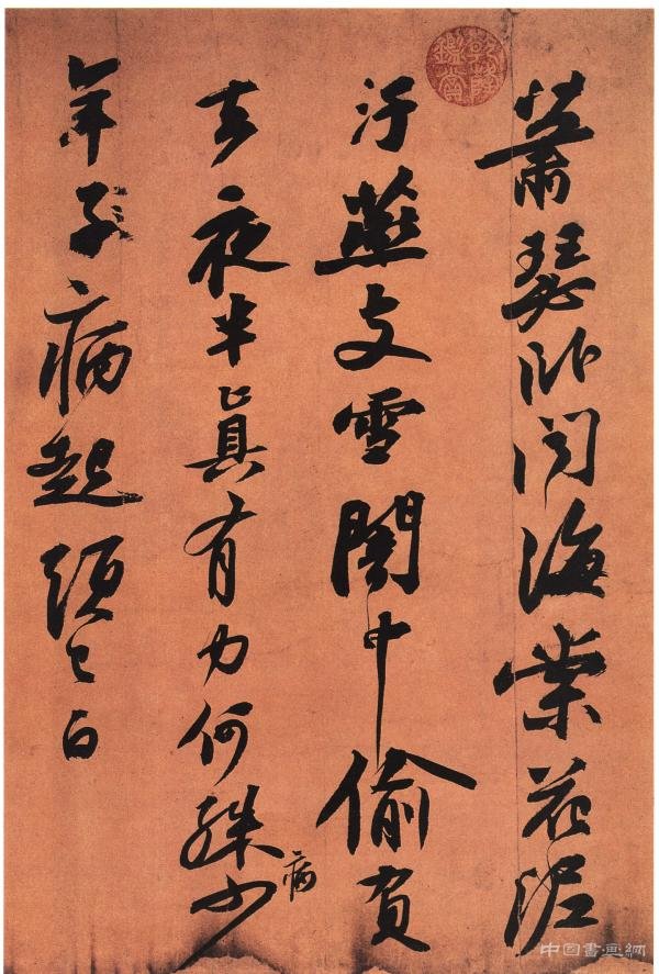 苏轼《枯木怪石图》 你读懂了么？