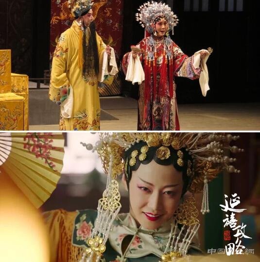 《延禧攻略》中的非遗“攻略”