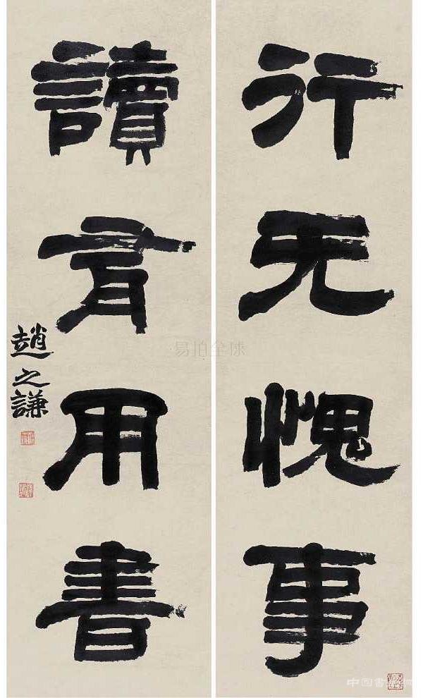 浅析书法之“大”