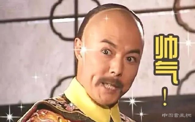 来看看乾隆爷的章