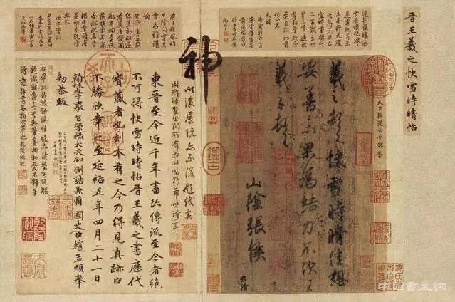 来看看乾隆爷的章