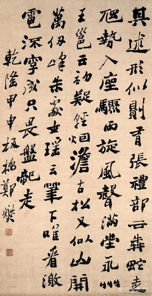 日本东京国立博物馆展出中国古代书画作品