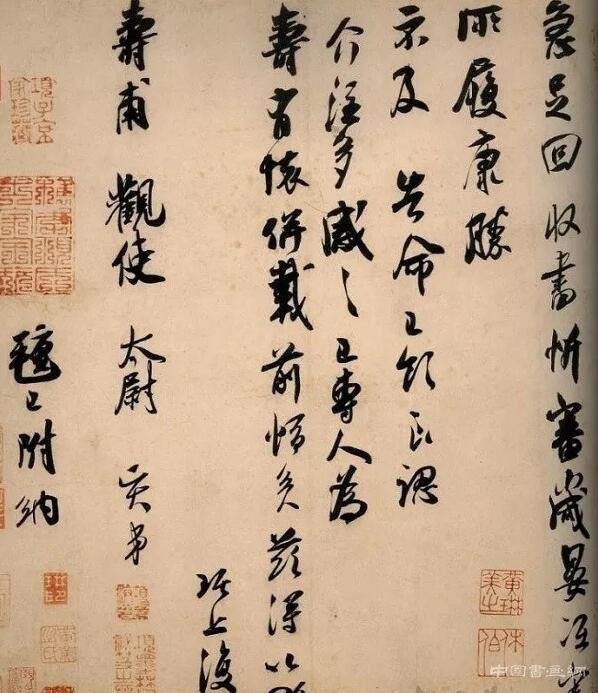 日本东京国立博物馆展出中国古代书画作品