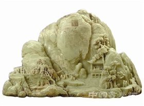 清代玉山子 “山中”有诗也有画