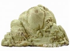 清代玉山子 “山中”有诗也有画