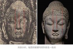 苏富比回应疑似龙门石窟佛首现身拍卖会：与物主商讨后决定撤拍