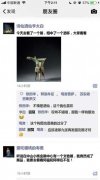 古董珍品展来了，朋友圈竟然炸开了锅