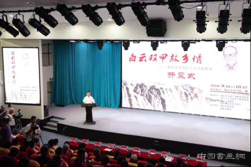 白云双甲故乡情——黄君璧黄湘詅父女联展昨日佛山开幕