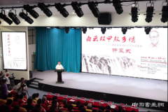 白云双甲故乡情——黄君璧黄湘詅父女联展昨日佛山开幕