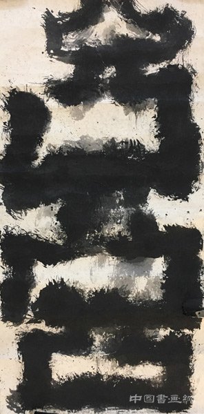 面向东方——“60年代”中国当代艺术展开幕