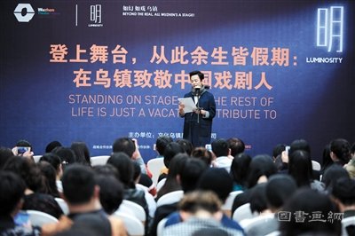 第6届乌镇戏剧节将开幕 开启“文化错峰游”