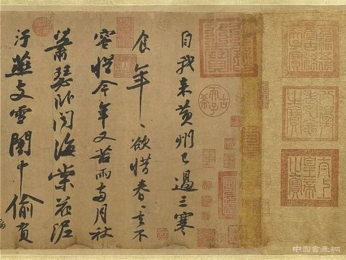 苏轼《木石图》将领衔佳士得香港2018秋拍