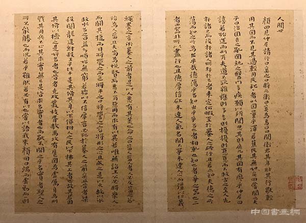 陈从周之于江南，傅山之于山西：从一人而见文脉