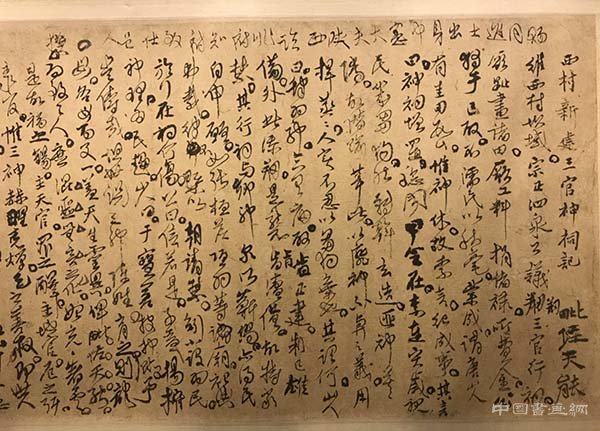 陈从周之于江南，傅山之于山西：从一人而见文脉